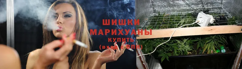 МАРИХУАНА Ganja  Лангепас 